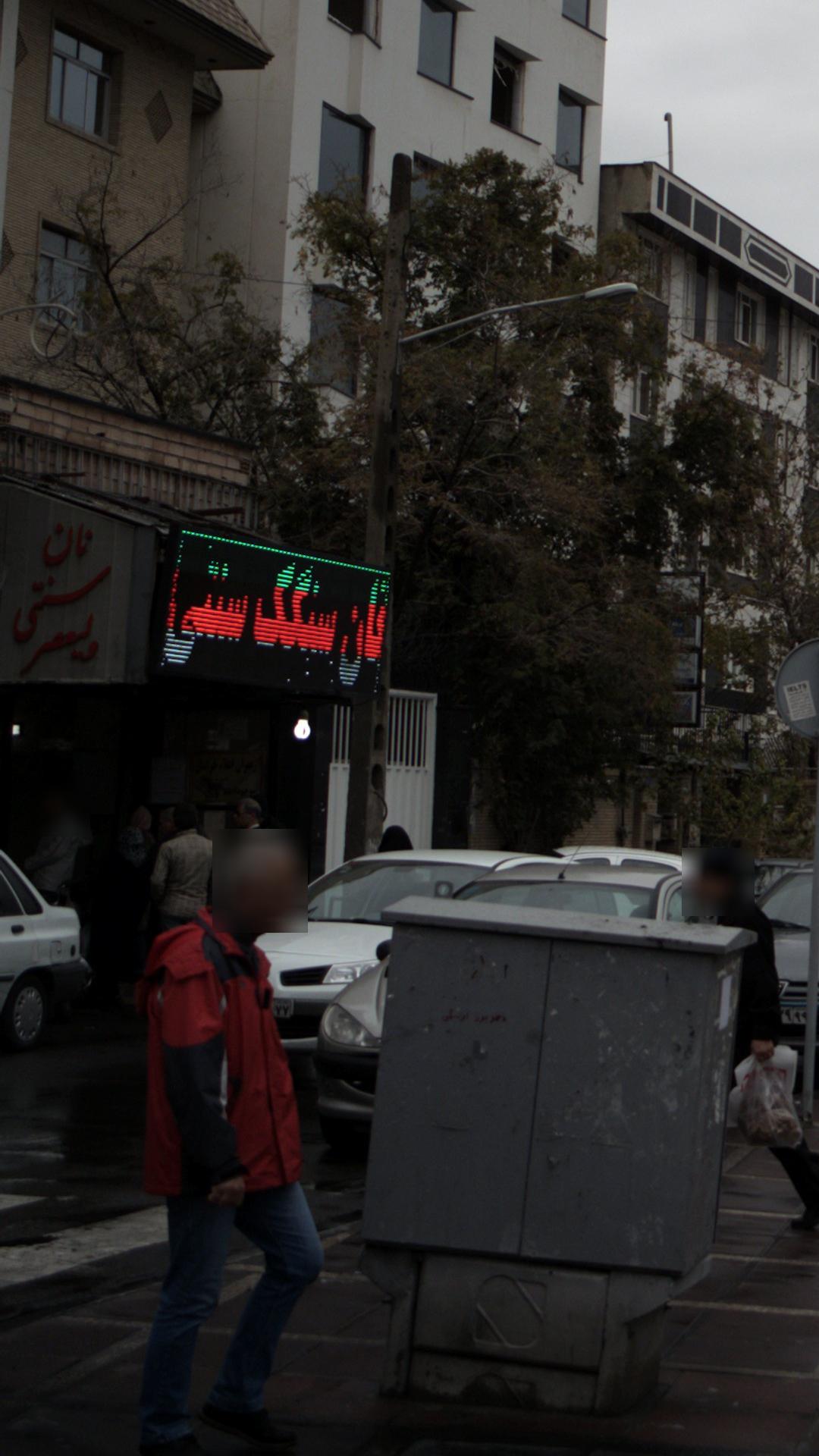 نان سنگک سنتی