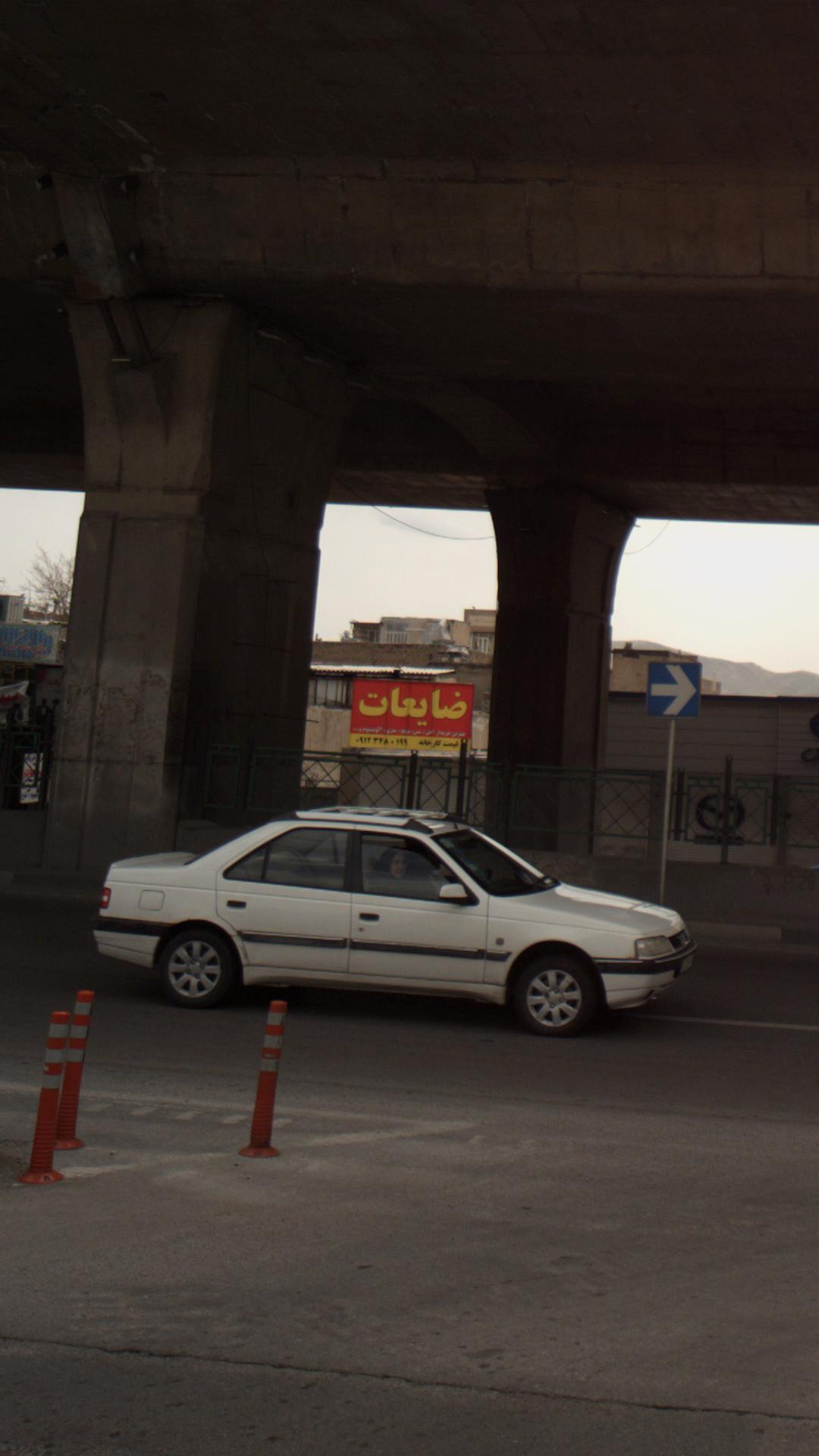 ضایعات