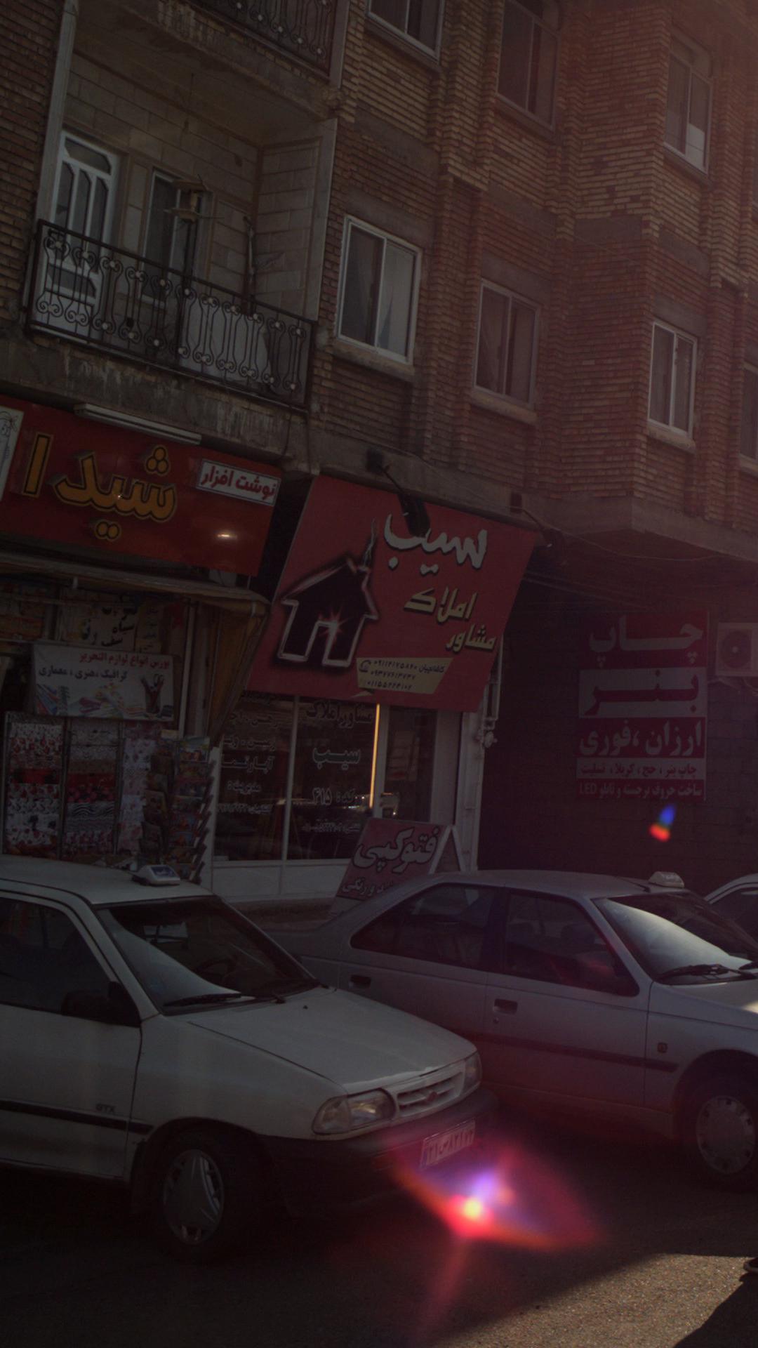 مشاور املاک سیب