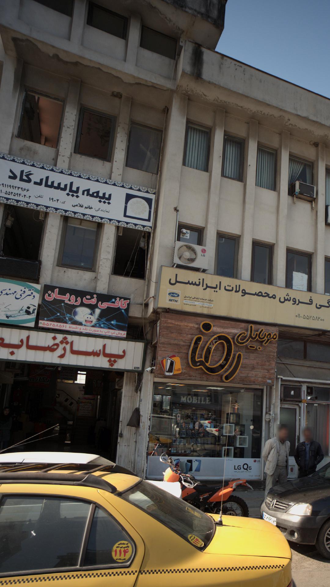 بیمه پاسارگاد