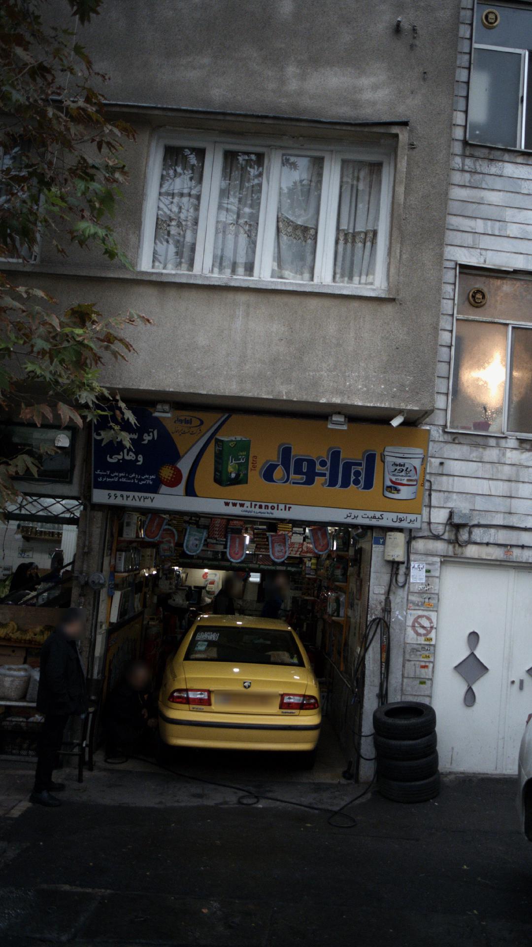 اتوسرویس وهابی