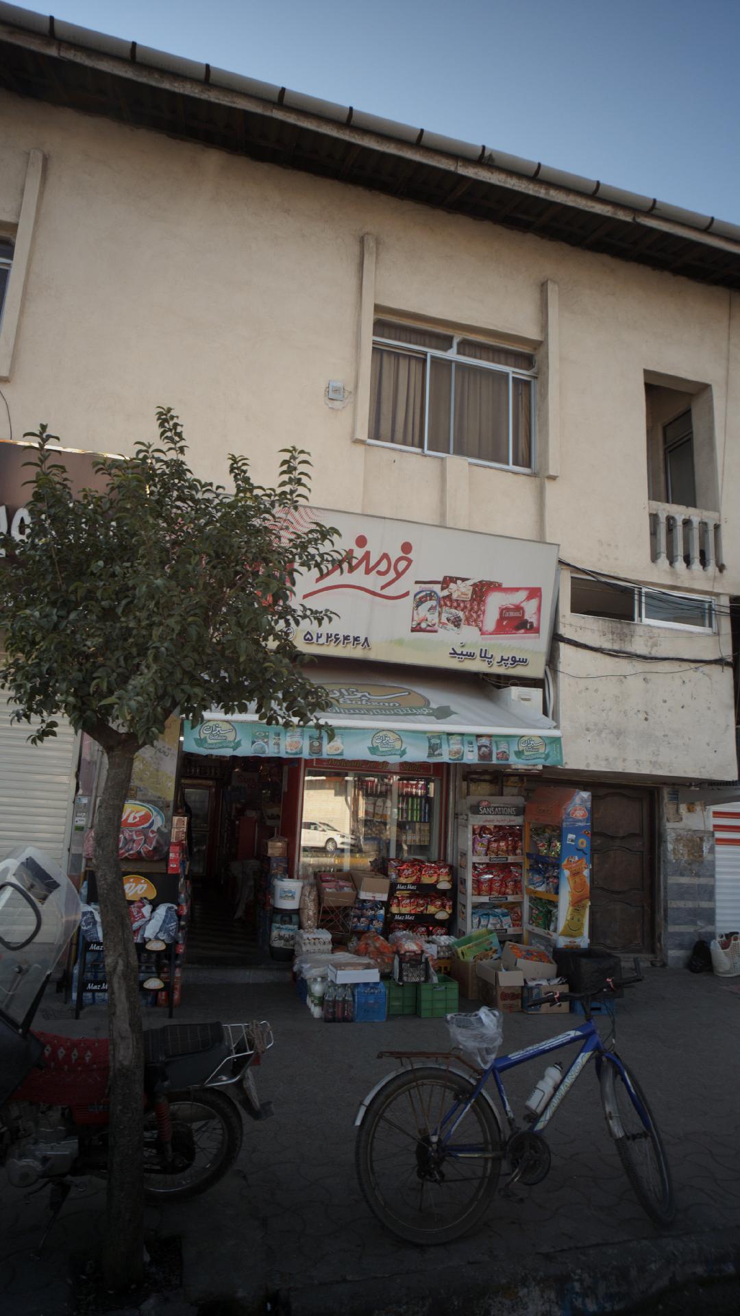 سوپر پلا سیّد