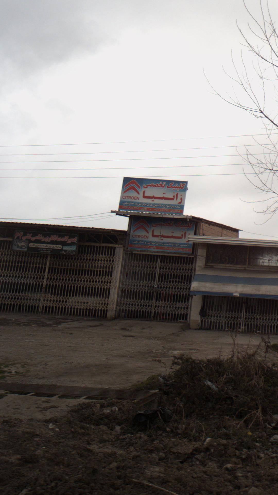 تعمیرگاه صافکاری و شاسی کشی ۶۴