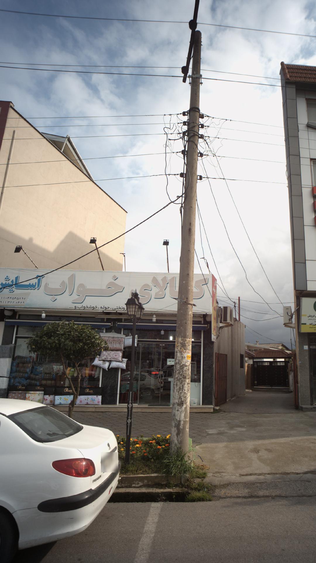 کالای خواب آسایش