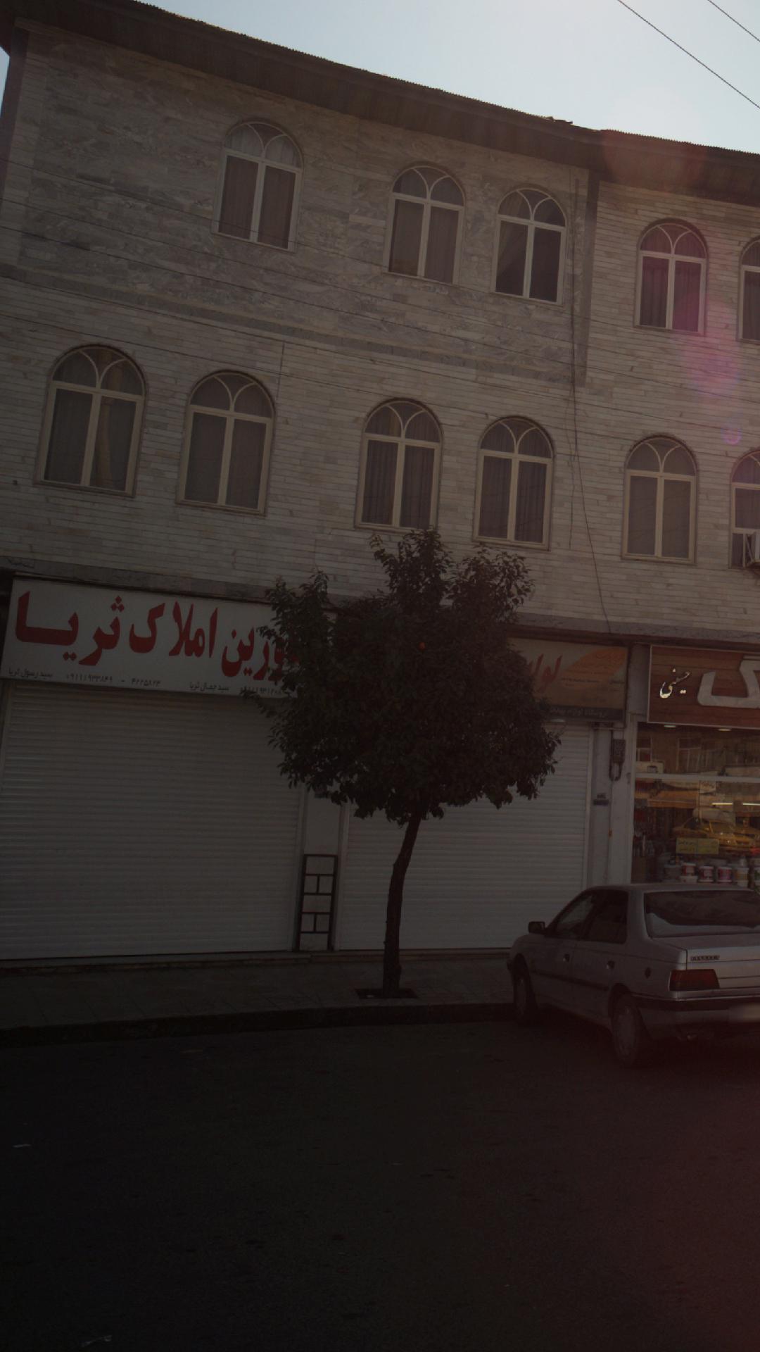 مشاور املاک ثریا