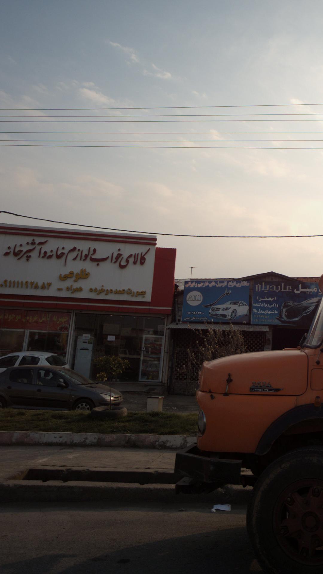 کالای خواب و لوازم آشپزخانه