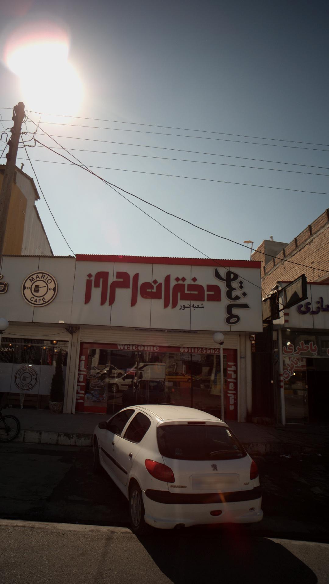 مانتو دختران امروز