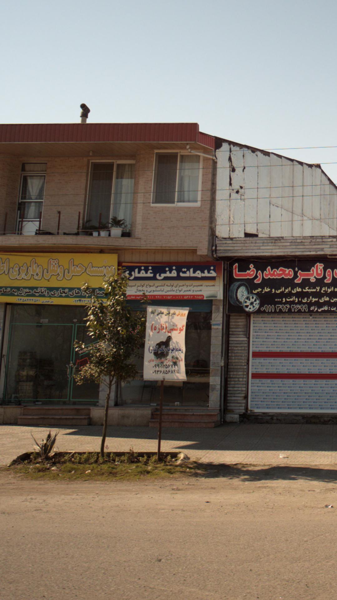 خدمات فنی غفاری