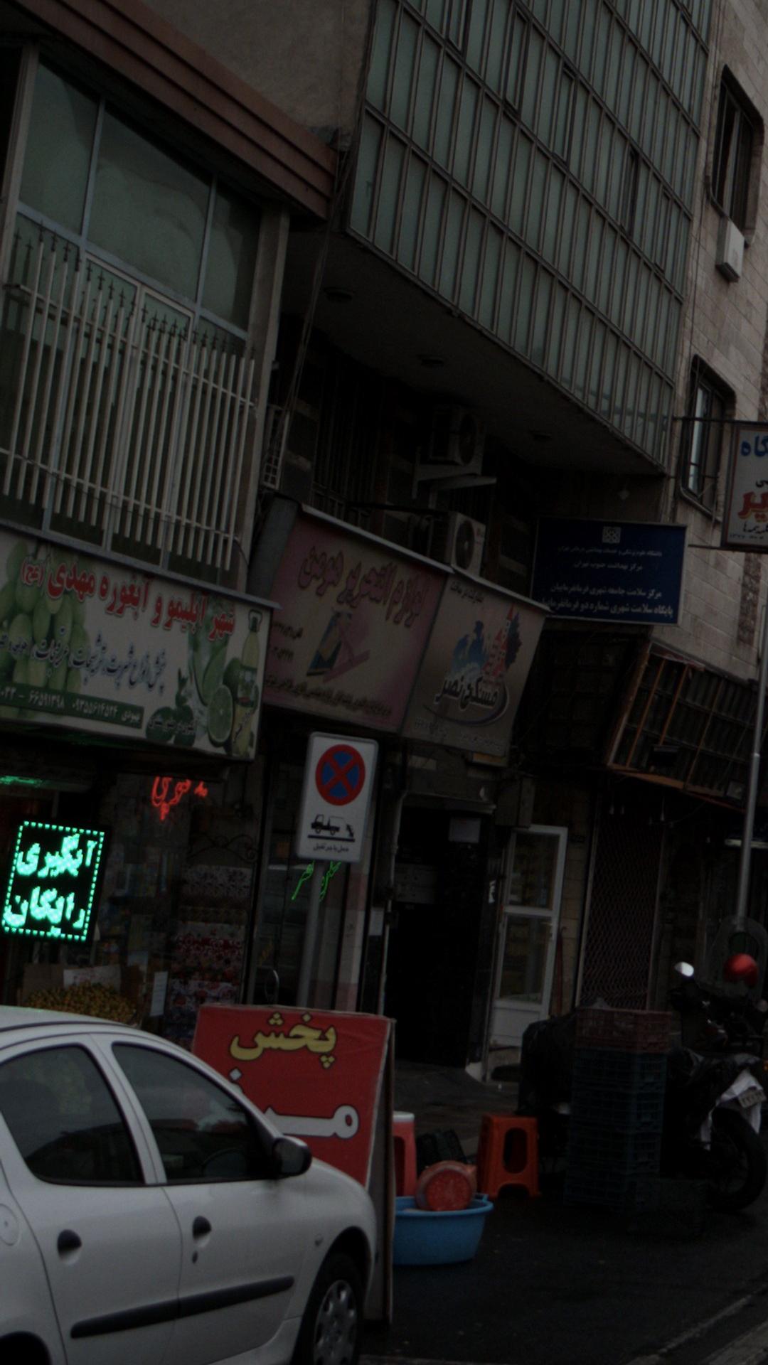 لوازم التحریر هومن