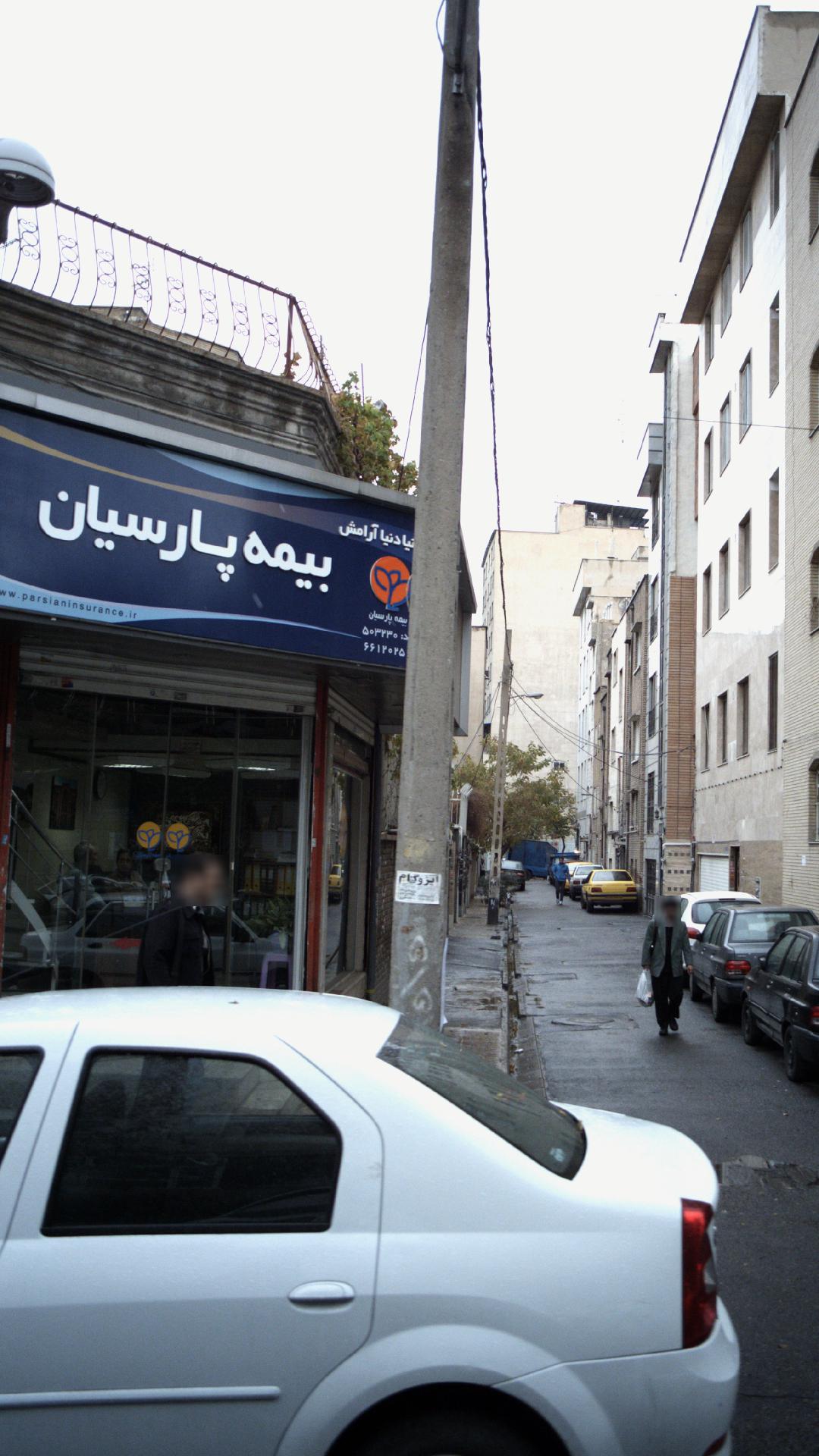 بیمه پارسیان