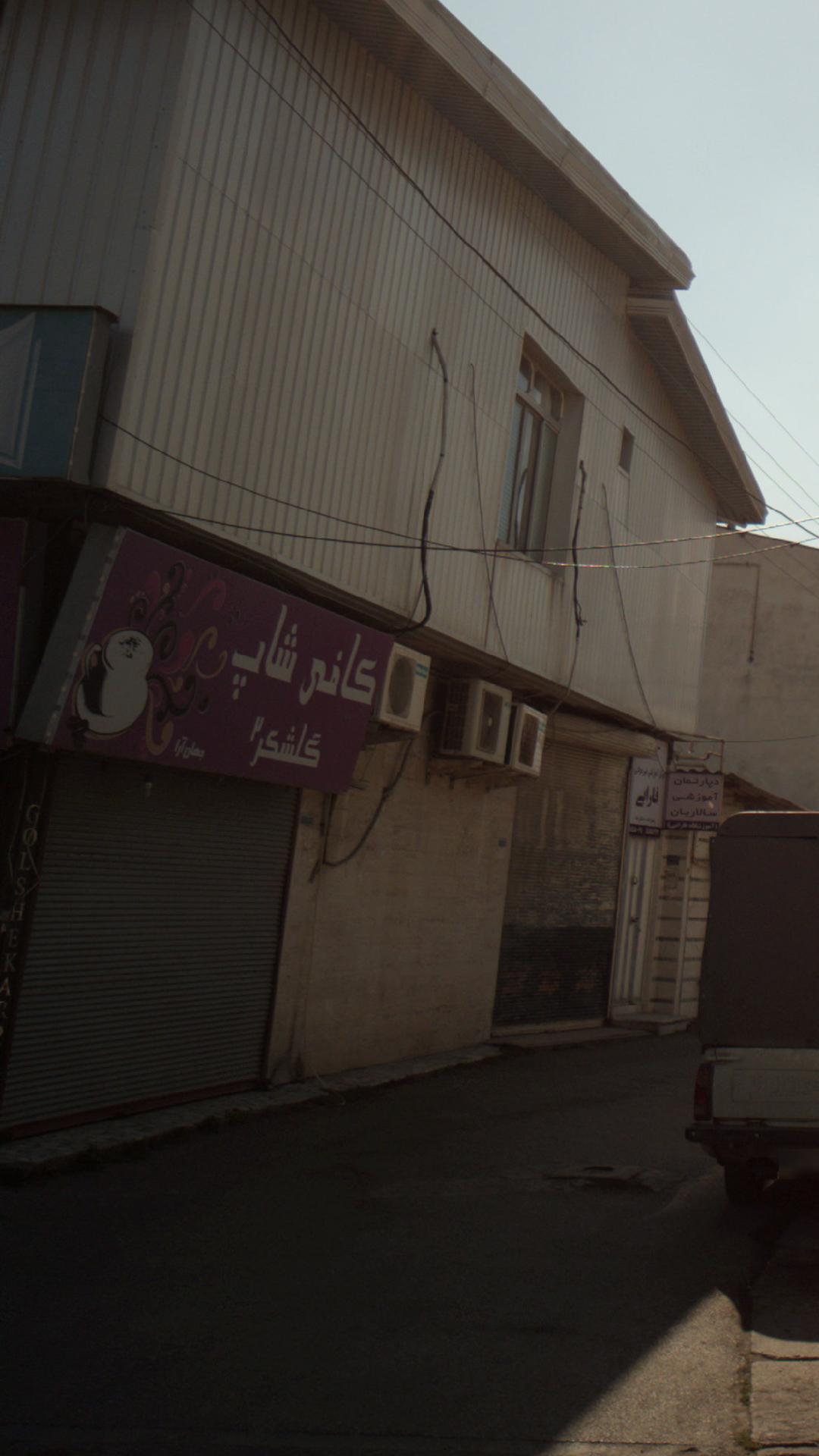 کافی شاپ گلشکر 2