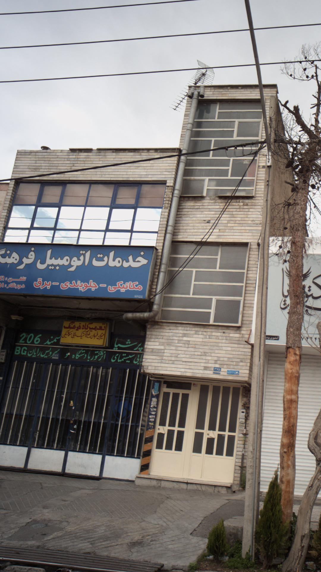 خدمات اتومبیل فرهنگ