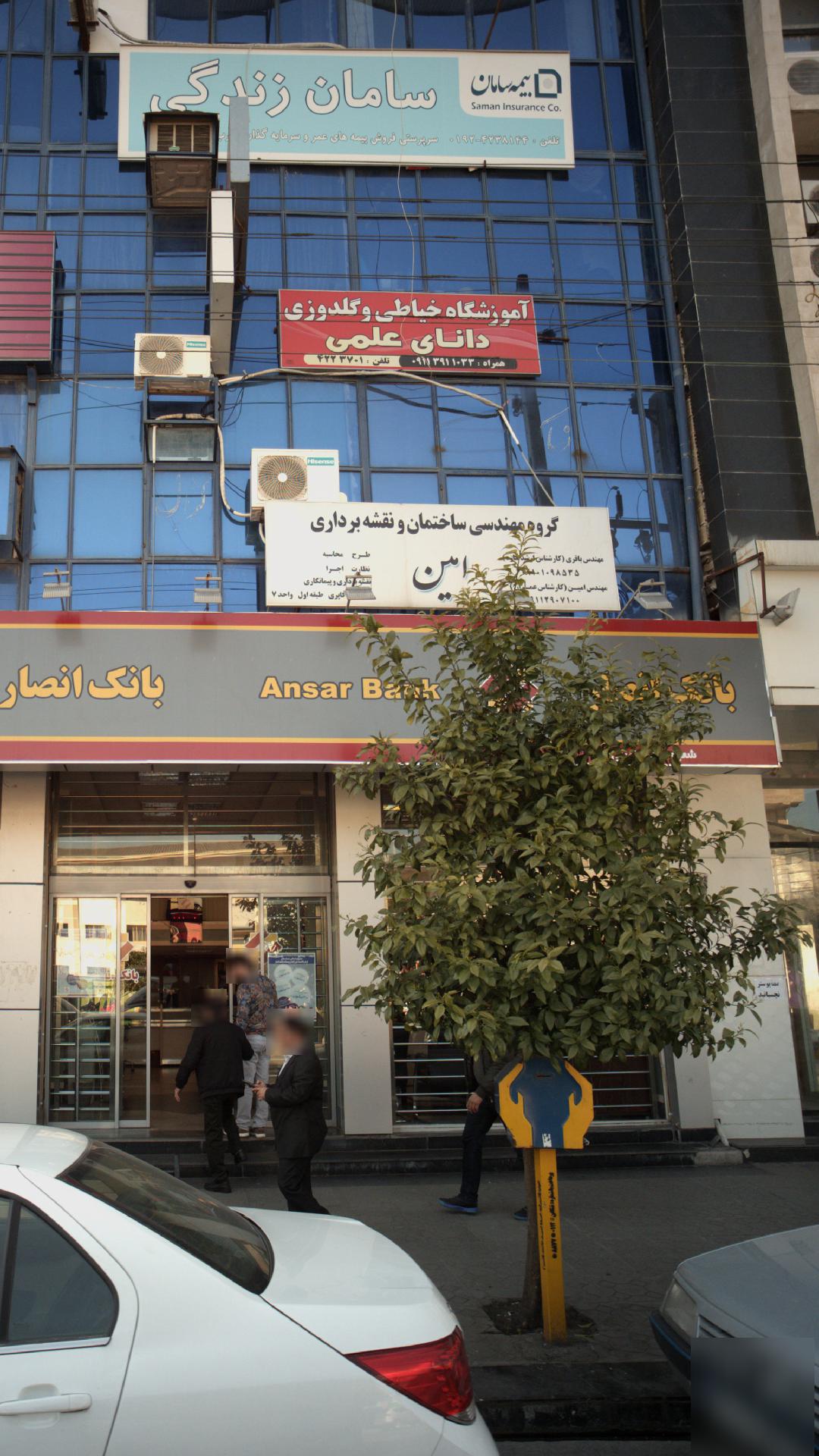 گروه مهندسی ساختمان و نقشه برداری