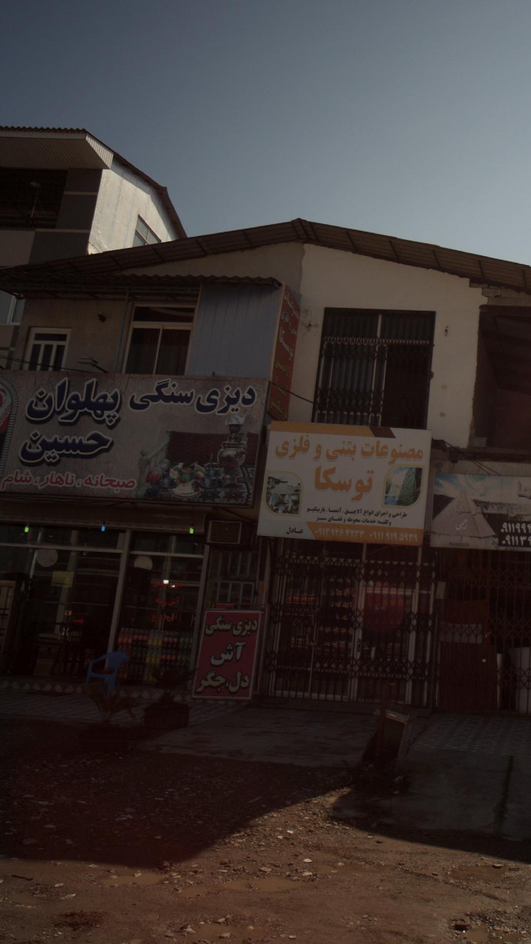دیزی سنگی پهلوان حسین