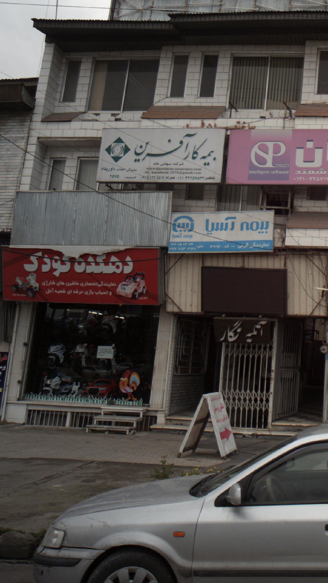 دهکده کودک