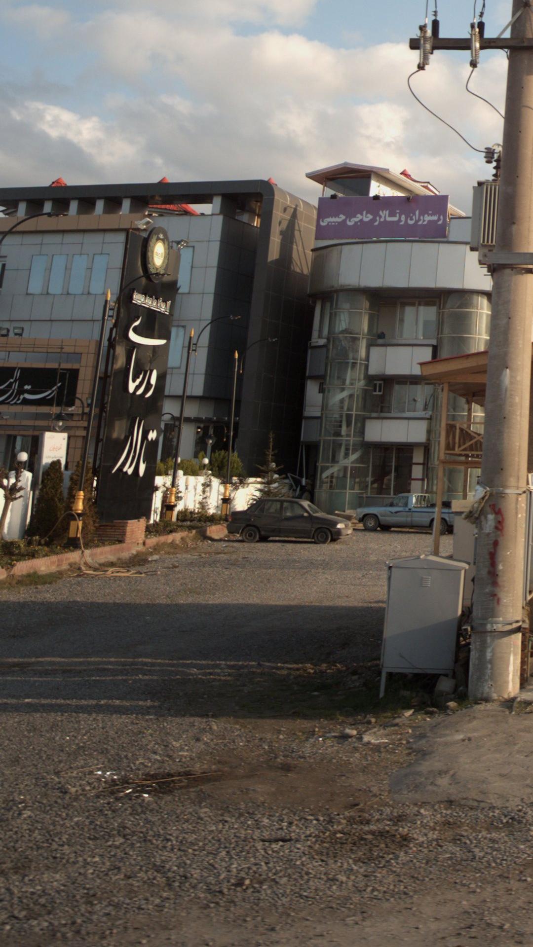 تالار ورسای