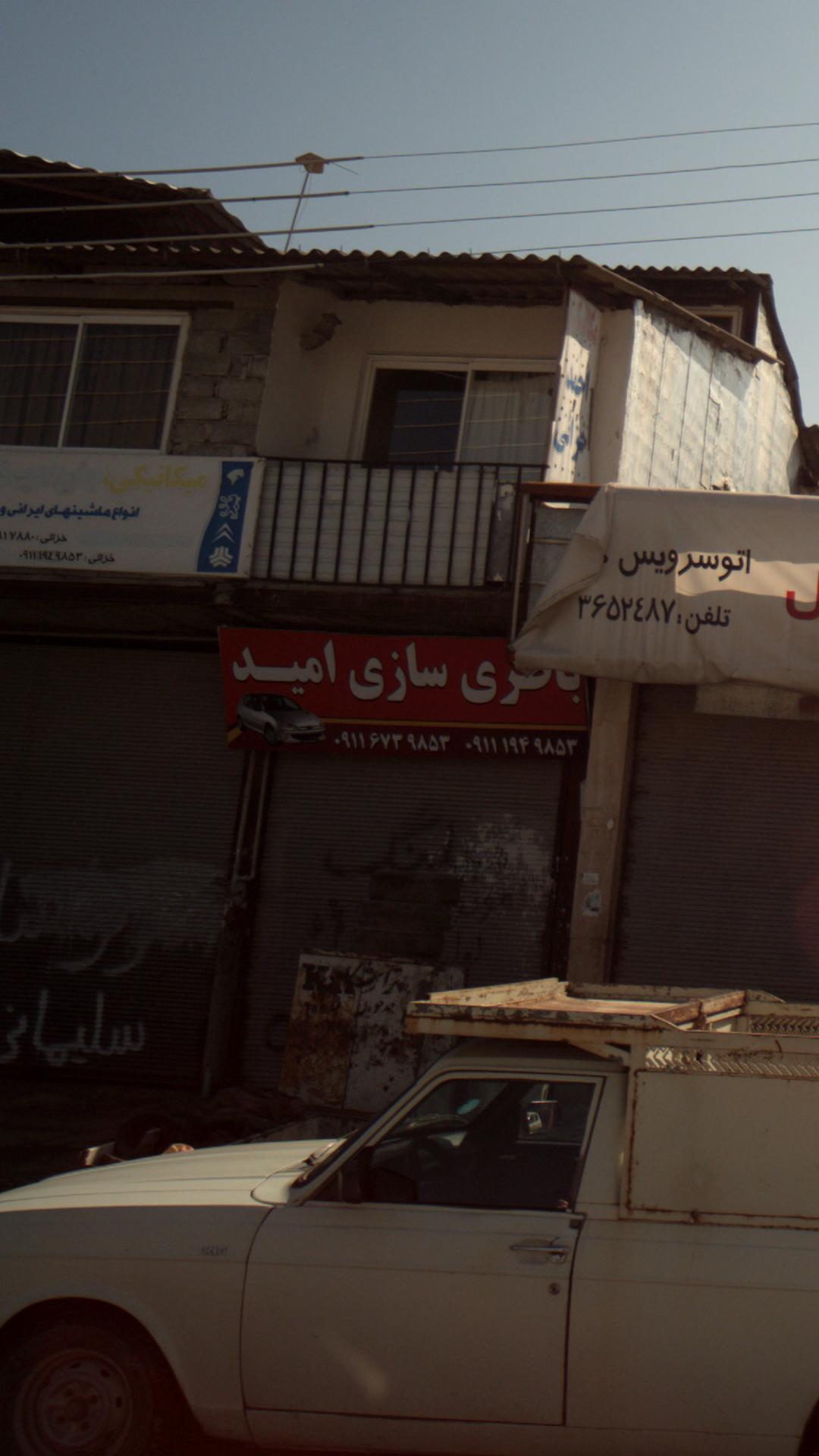 باطری سازی امید