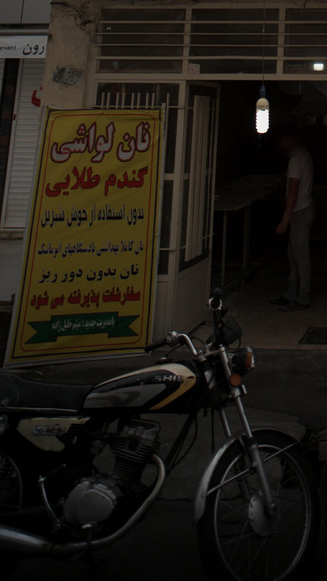 نان لواشی گندم طلایی
