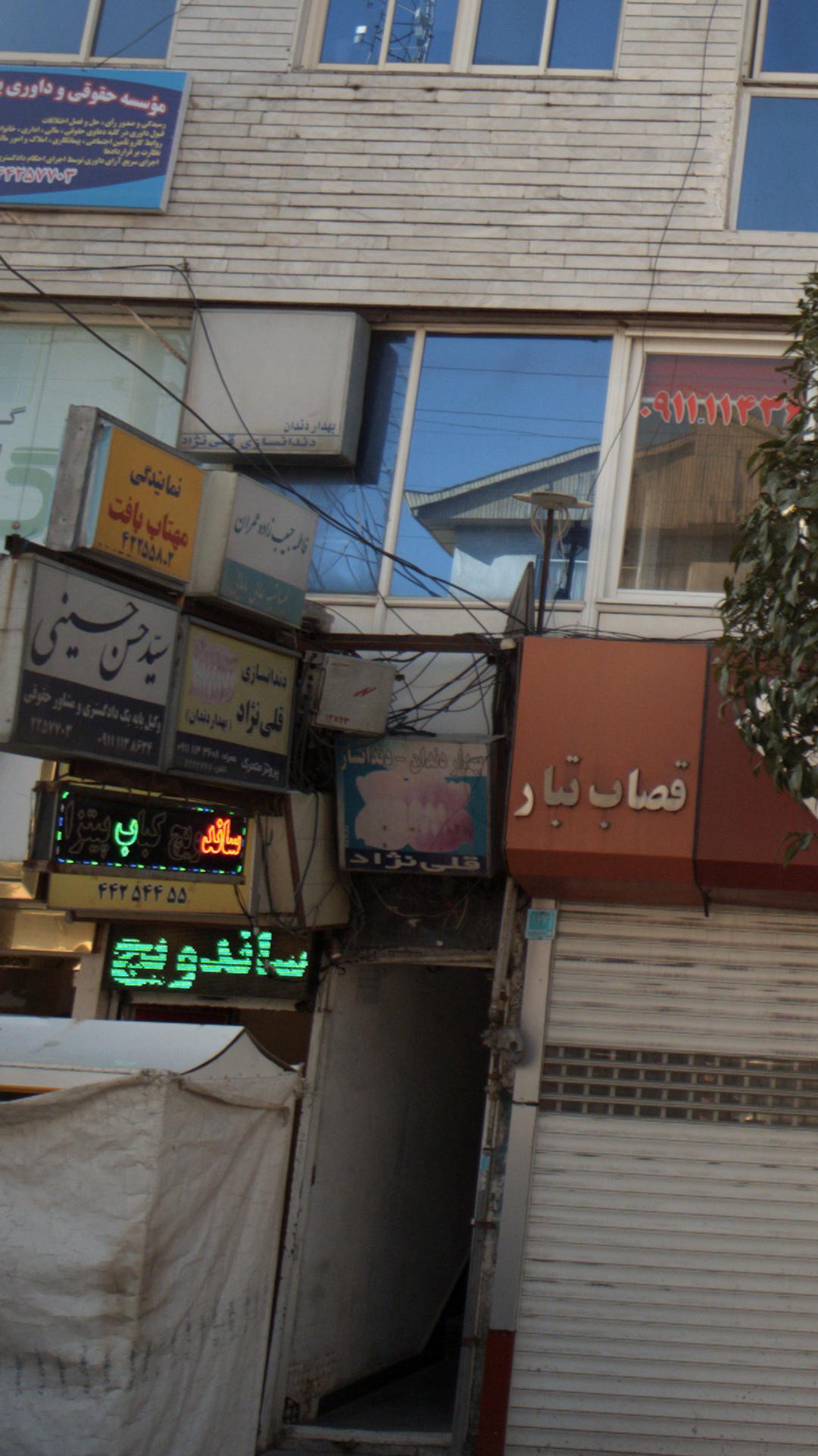 سید حسن حسینی