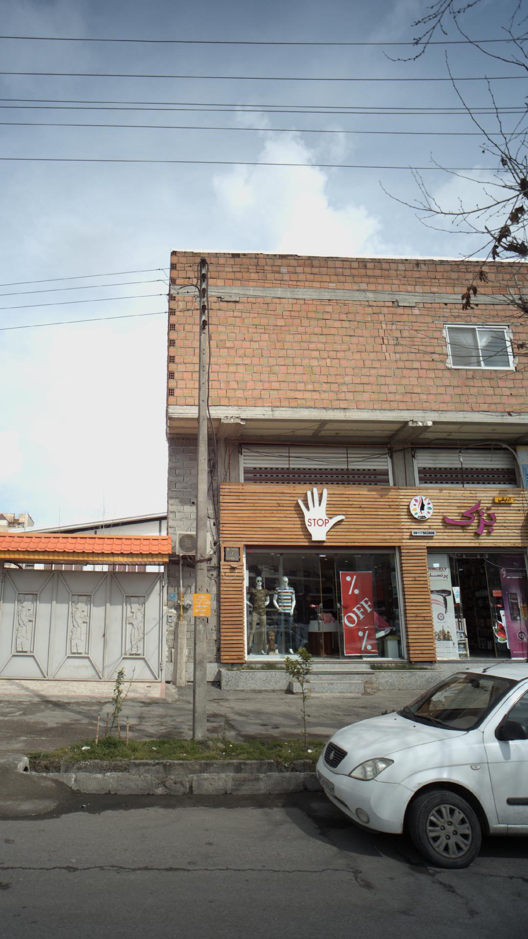 فروشگاه آرایشی بهداشتی بَزَک