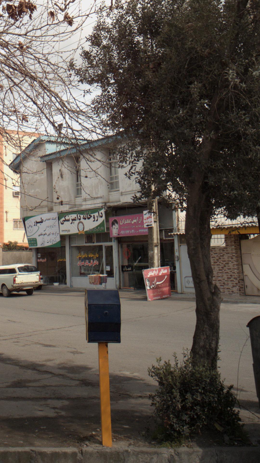 سالن آرایش عمران