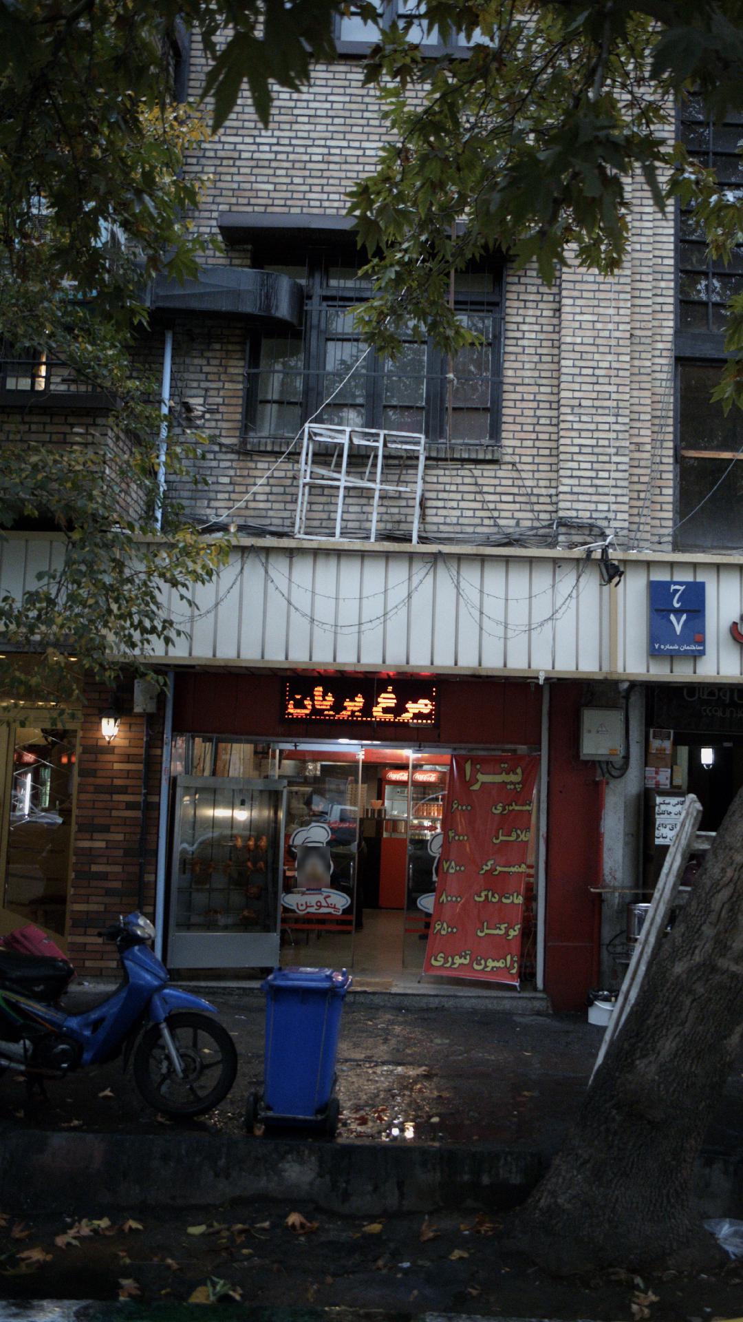 فست فود پنگوئن