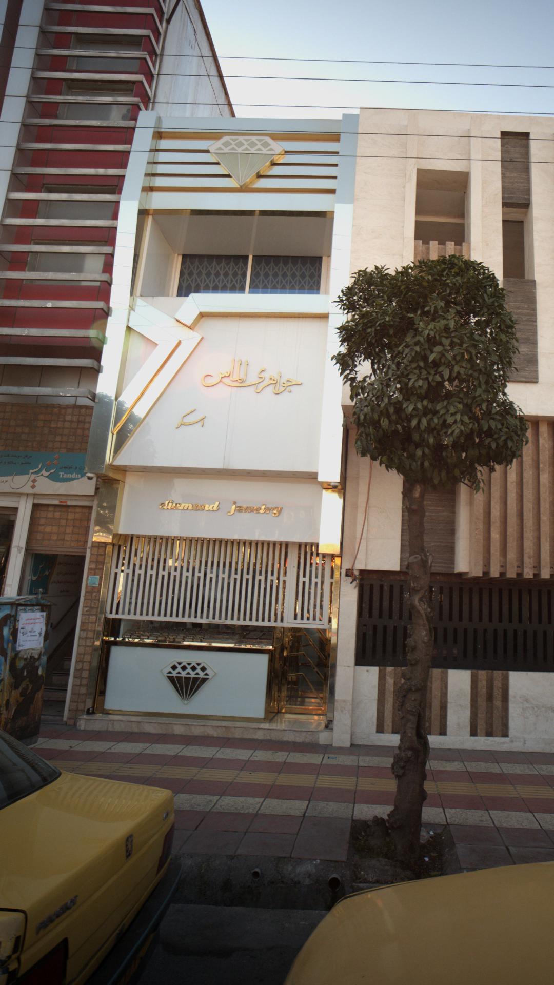 جواهری الماس