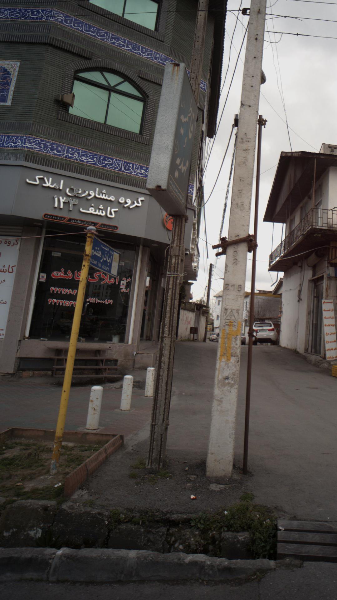 گروه مشاورین املاک کاشف 133