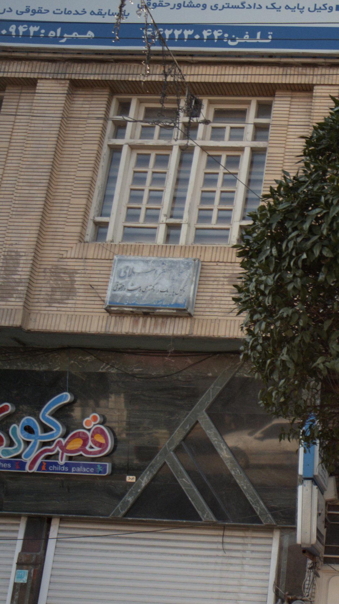 علی اصغر اسلامی