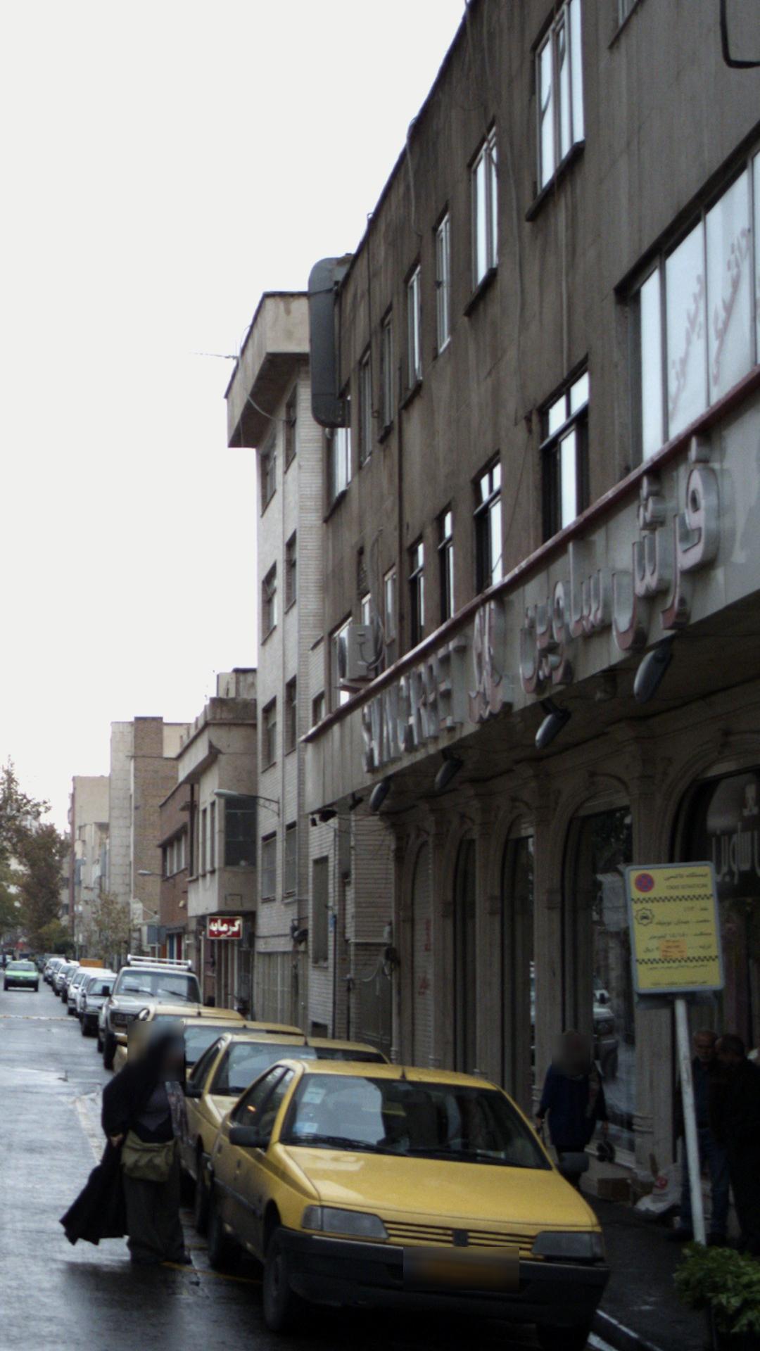 فرش ساوین