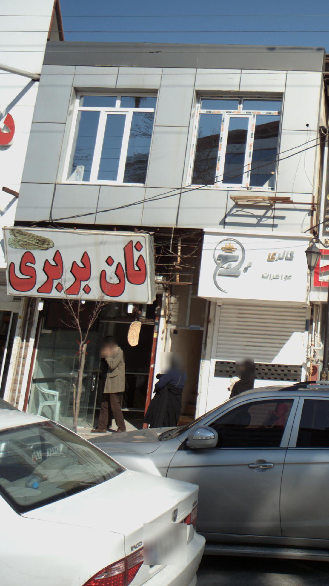 نان بربری