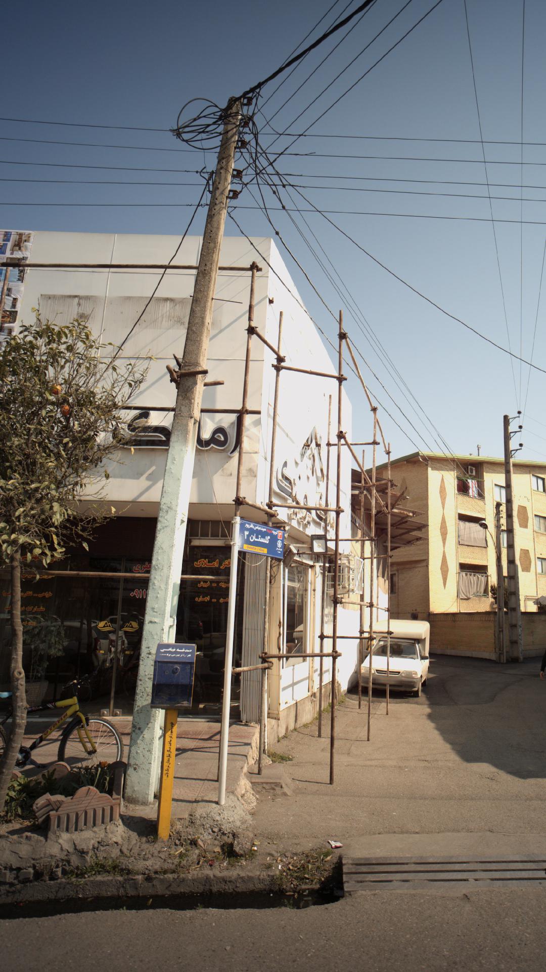 املاک جعفری