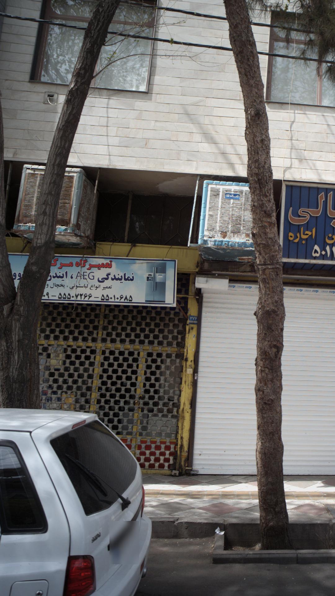 نمایندگی AEG