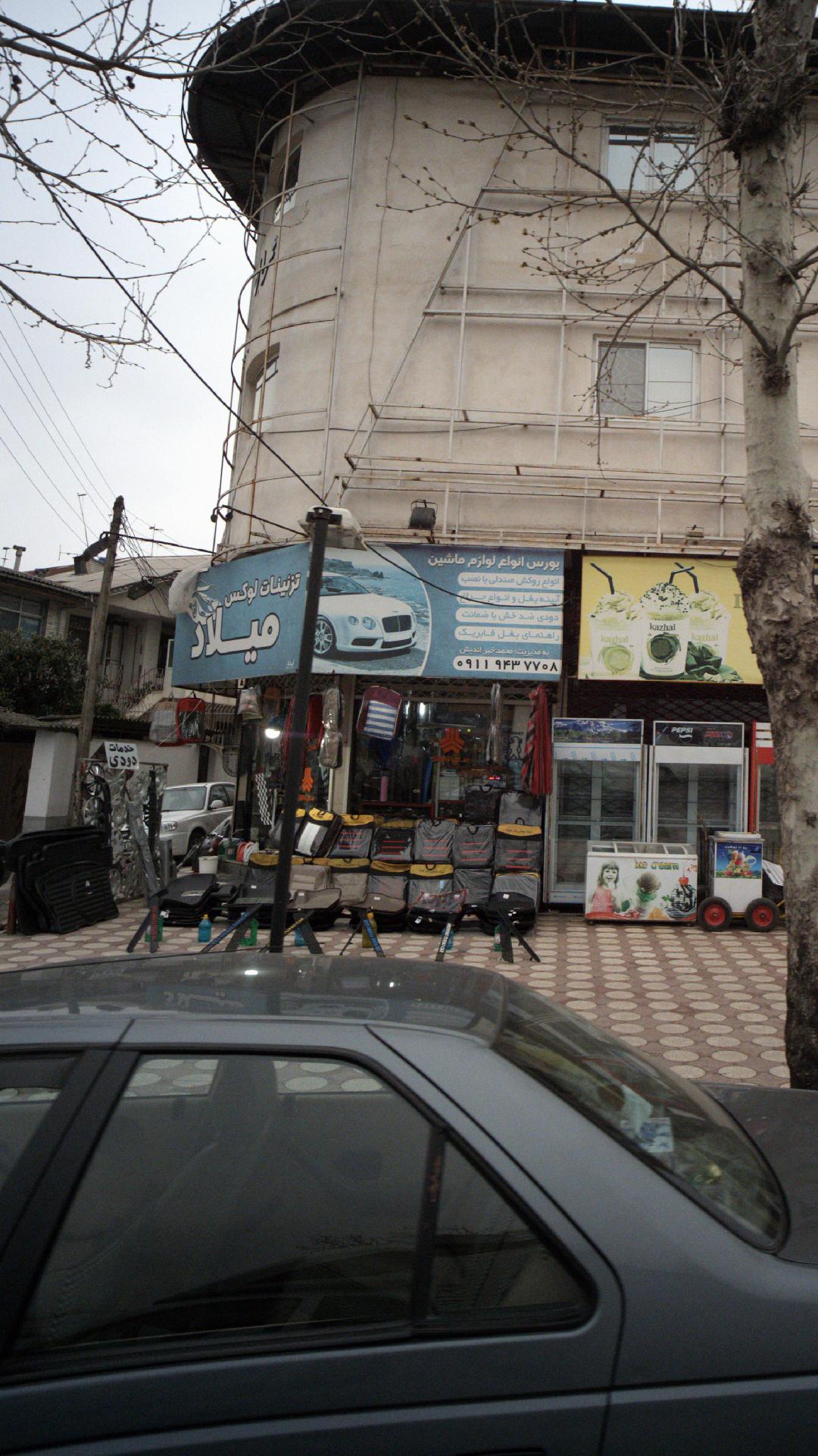 تزئینات لوکس میلاد