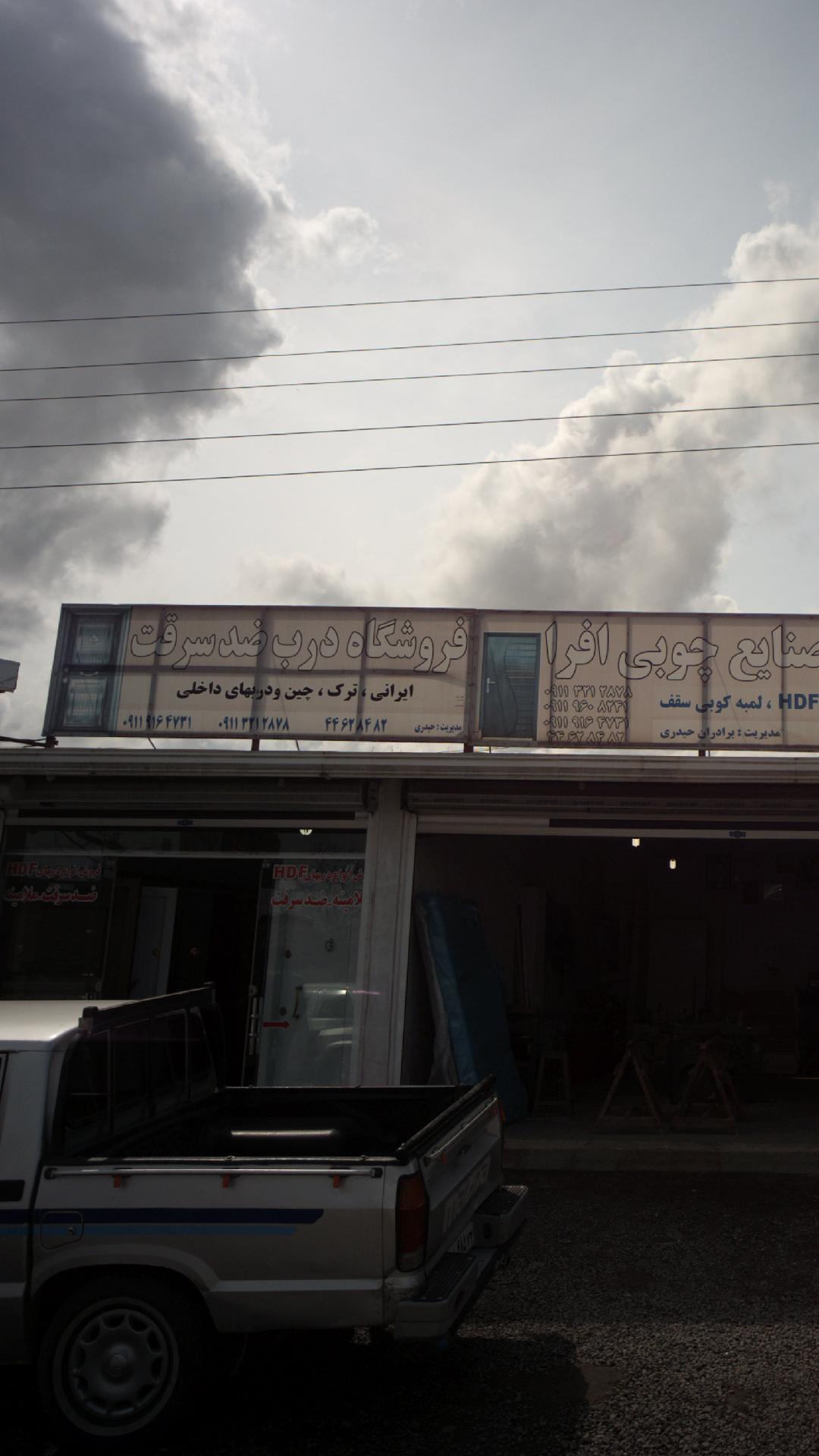 فروشگاه درب ضد سرقت