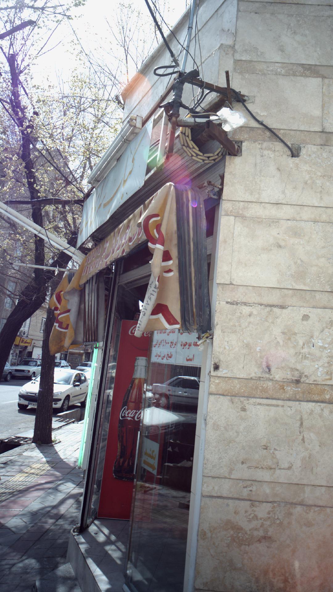 کباب سرای حسان