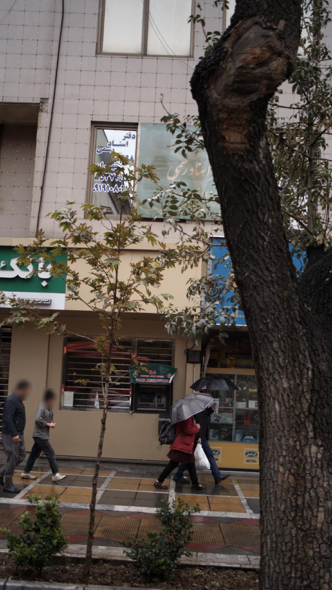 دفتر اسناد رسمی