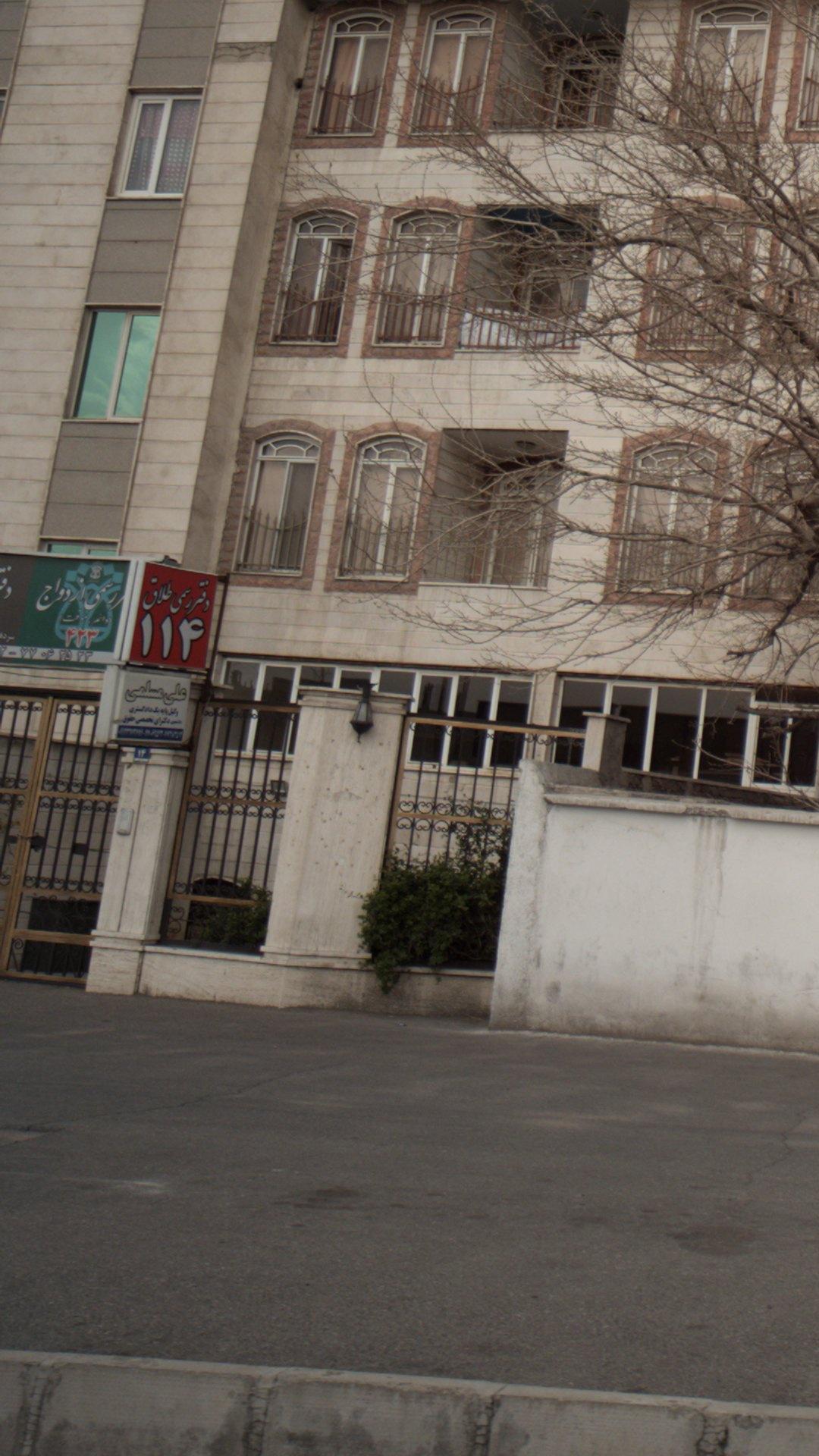 علی مسلمی