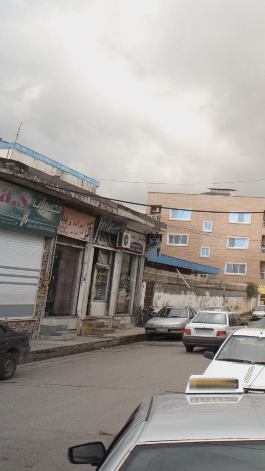 پیرایش زیبا