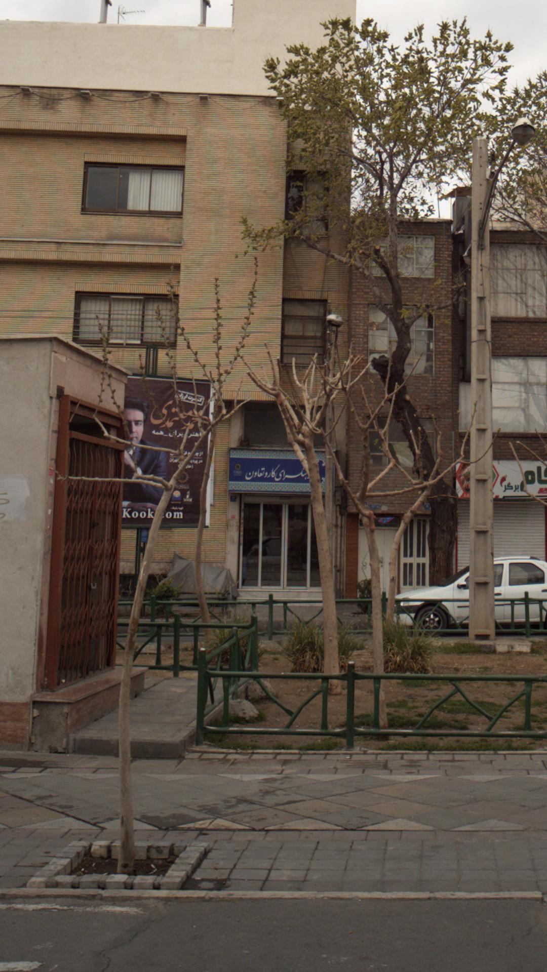 فرهنگسرای کار وتعاون