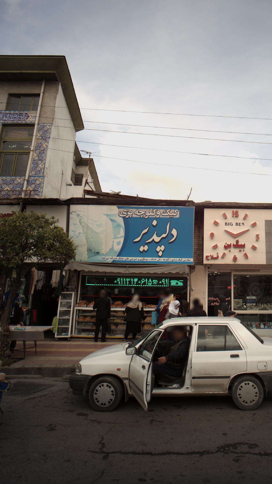 کیک و کلوچه پزی دلپذیر