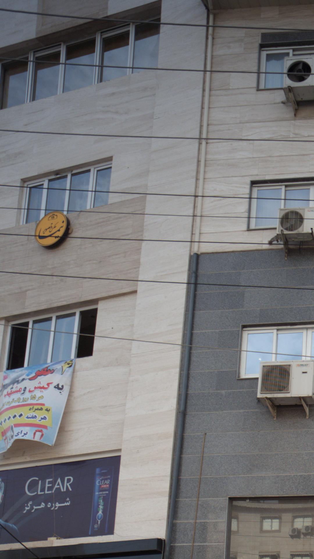 عکس و تصویر نیما