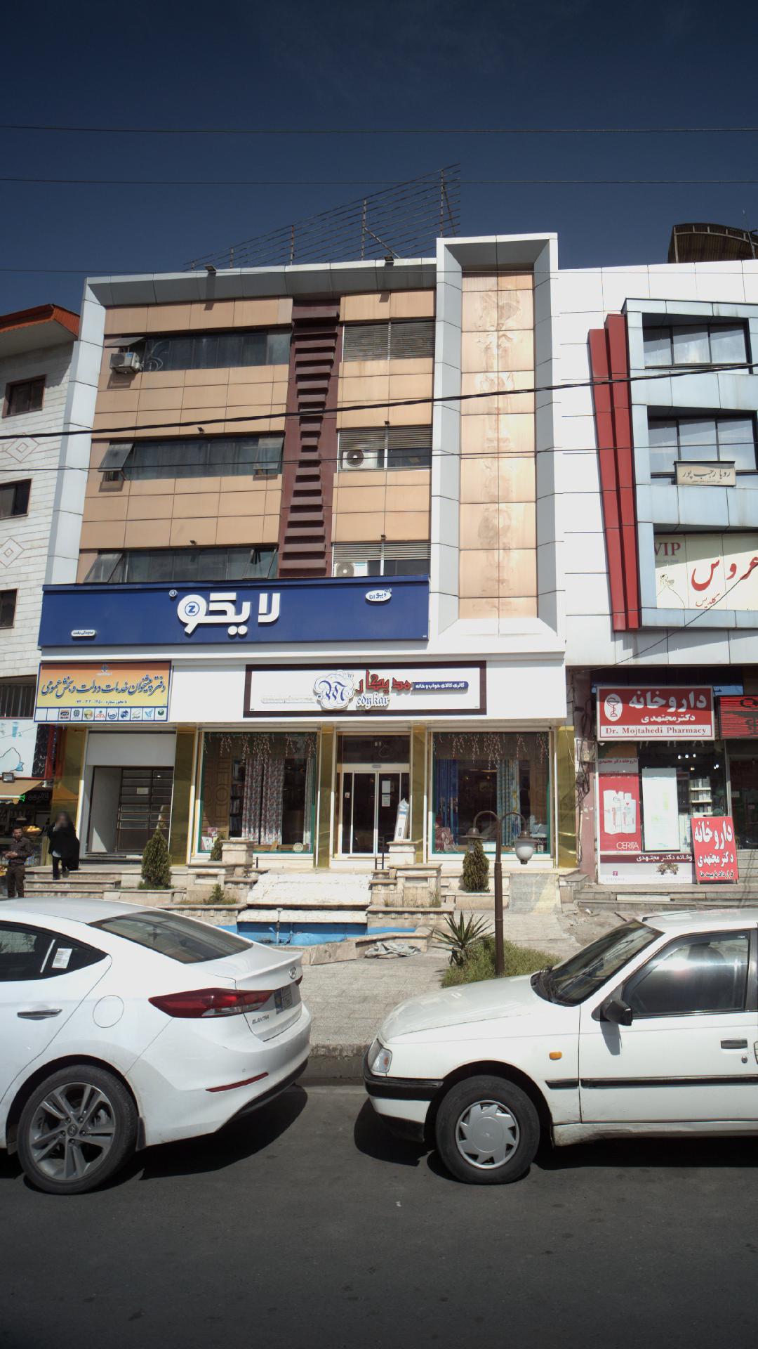 فروشگاه لایکو
