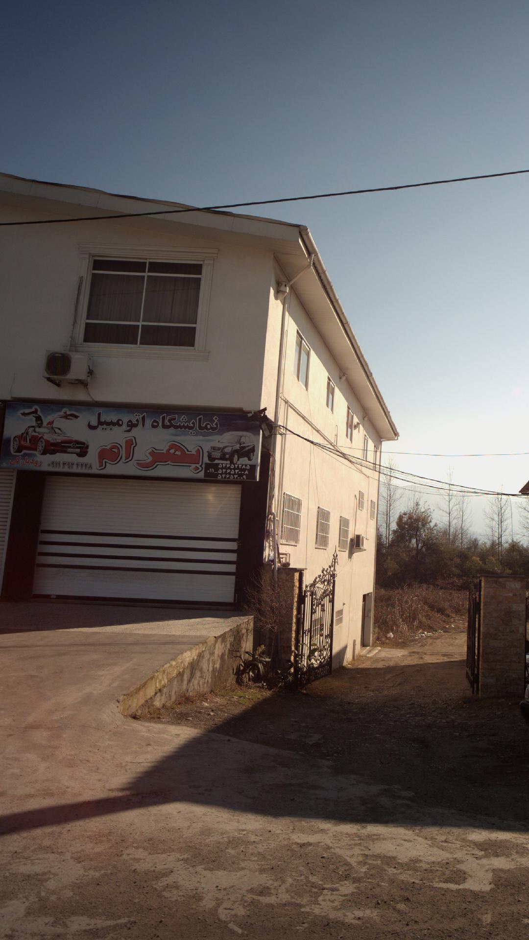 نمایشگاه اتومبیل بهرام