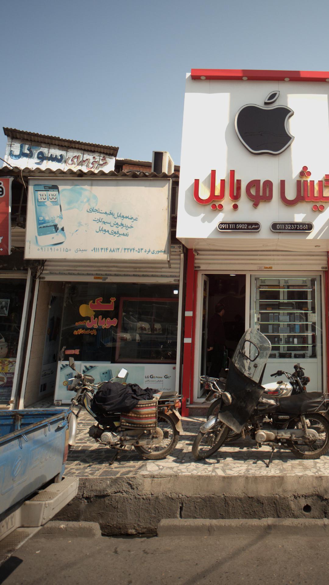 تک موبایل