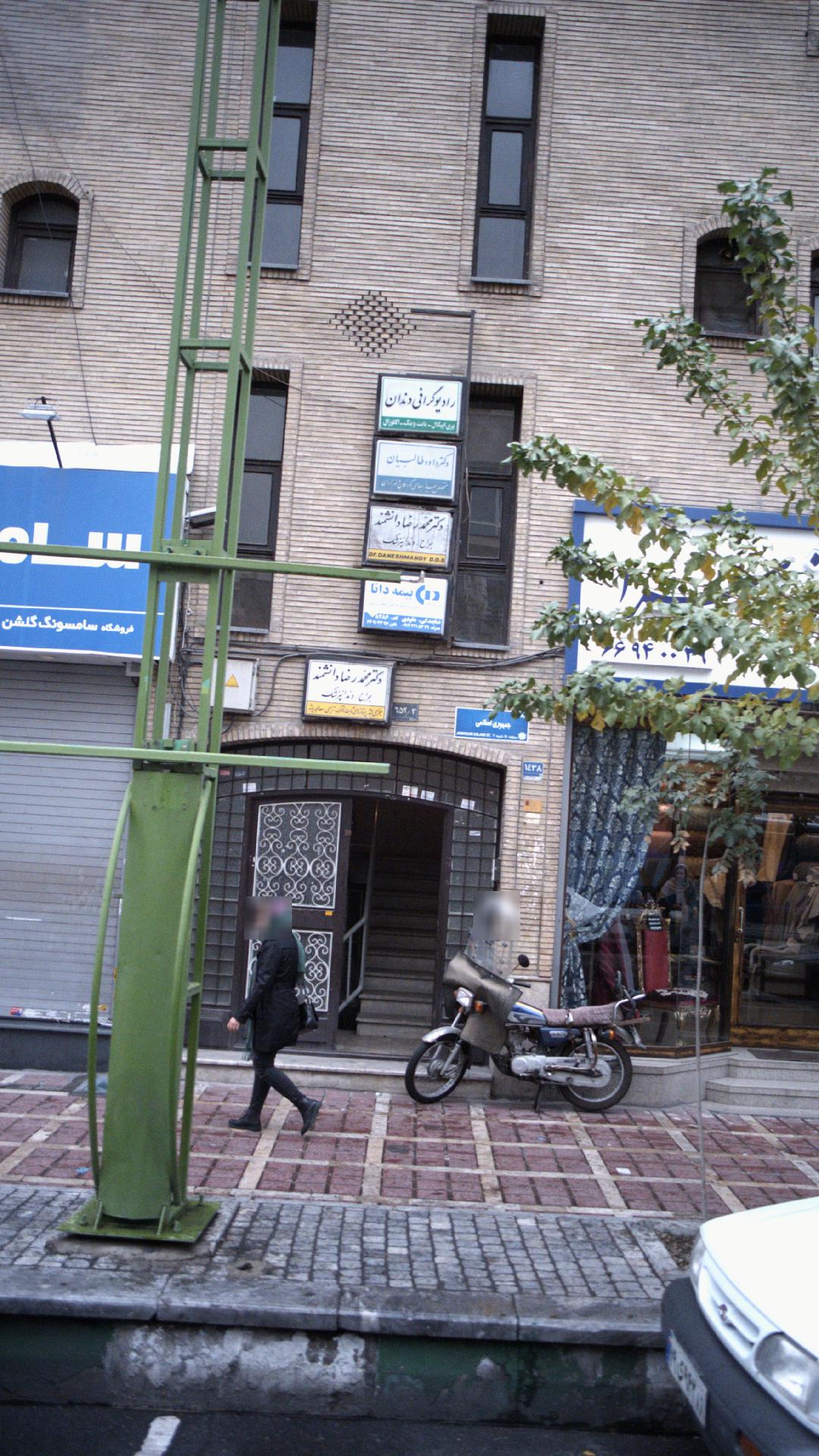 دکتر داود طالبیان
