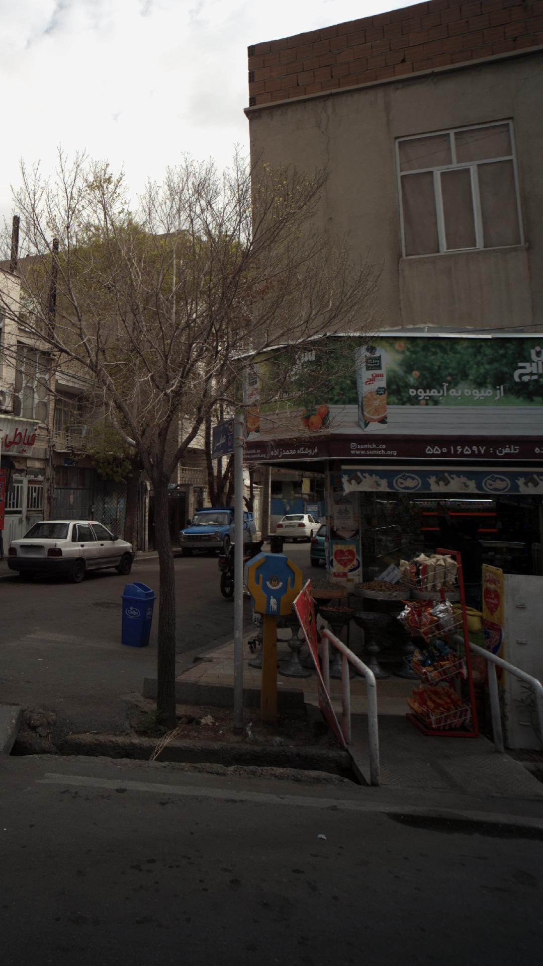 فروشگاه محمدزاده