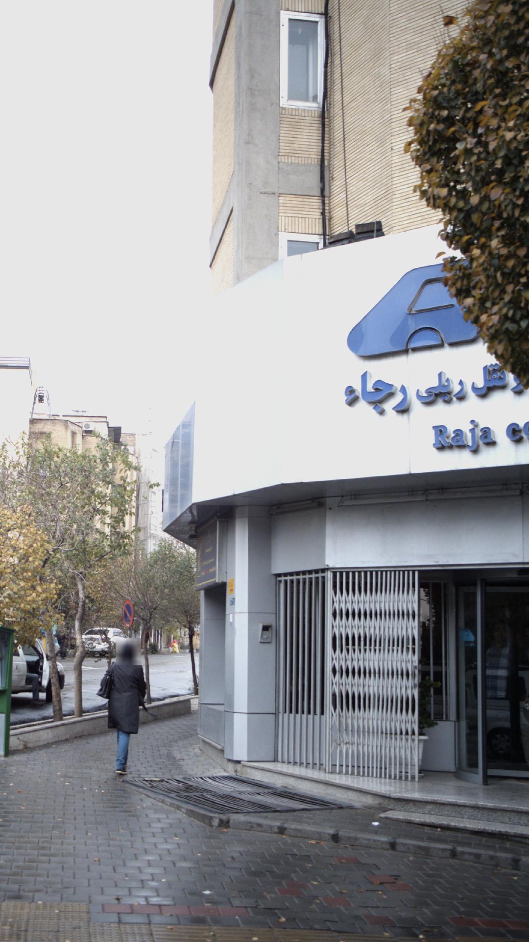 جرثقیل ریلی رجاء