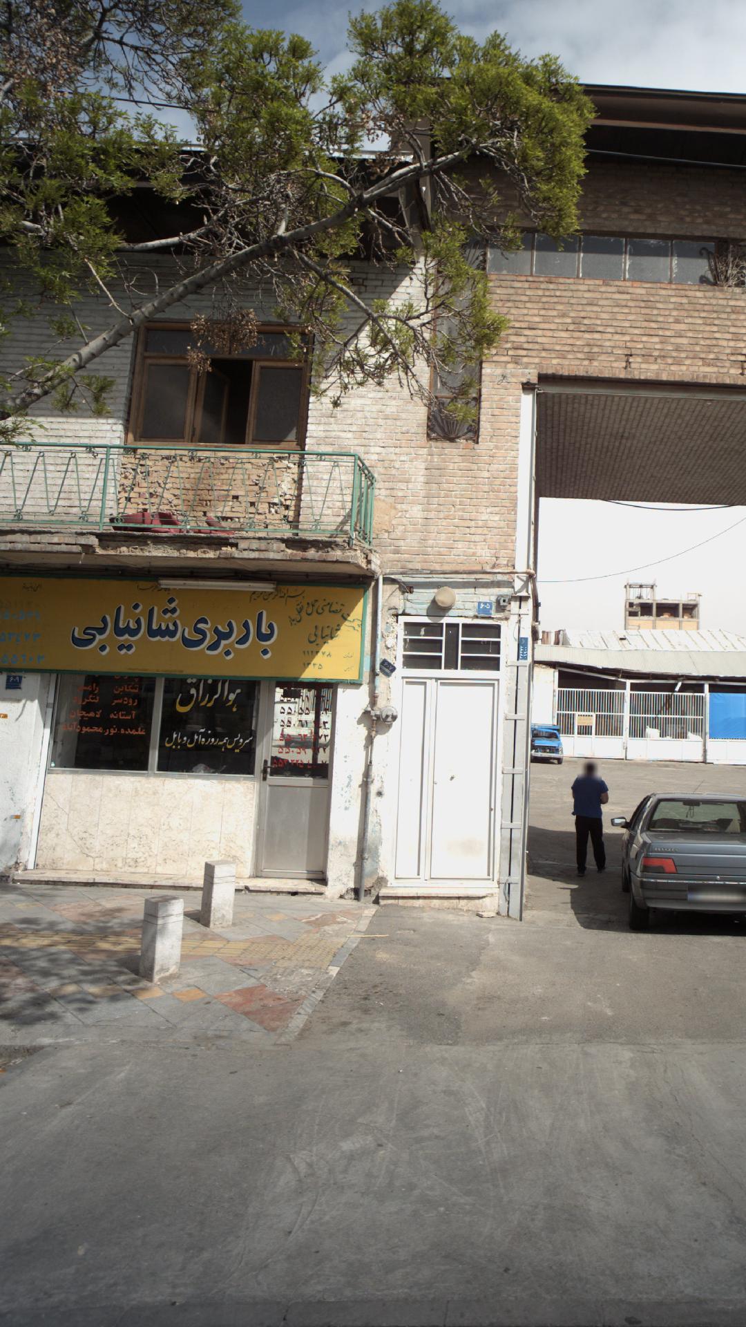 باربری شانیابی