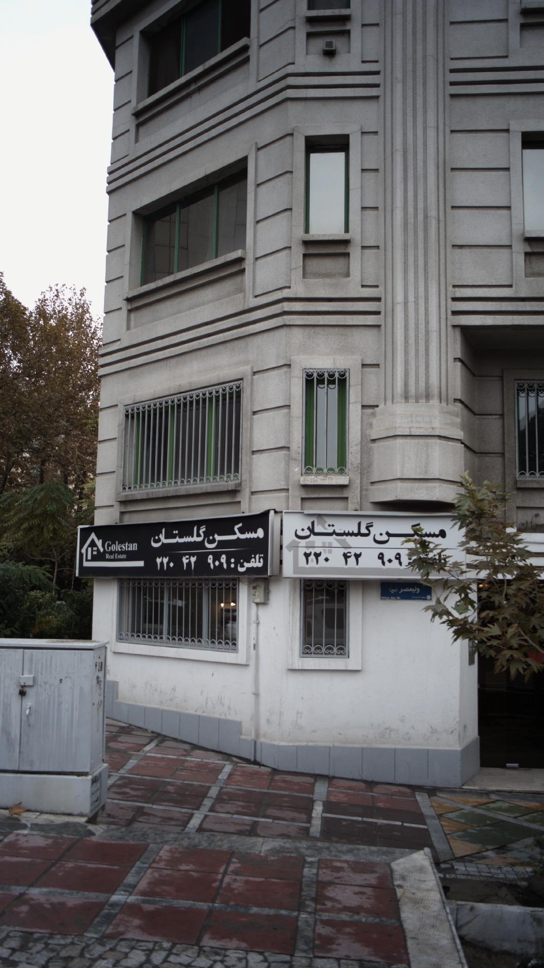 مسکن گلستان